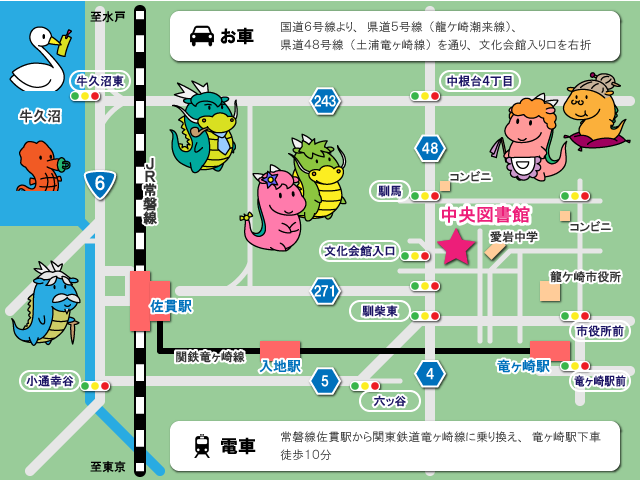 地図